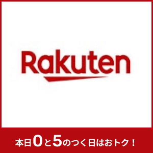 本日0と5のつく日はおトク！