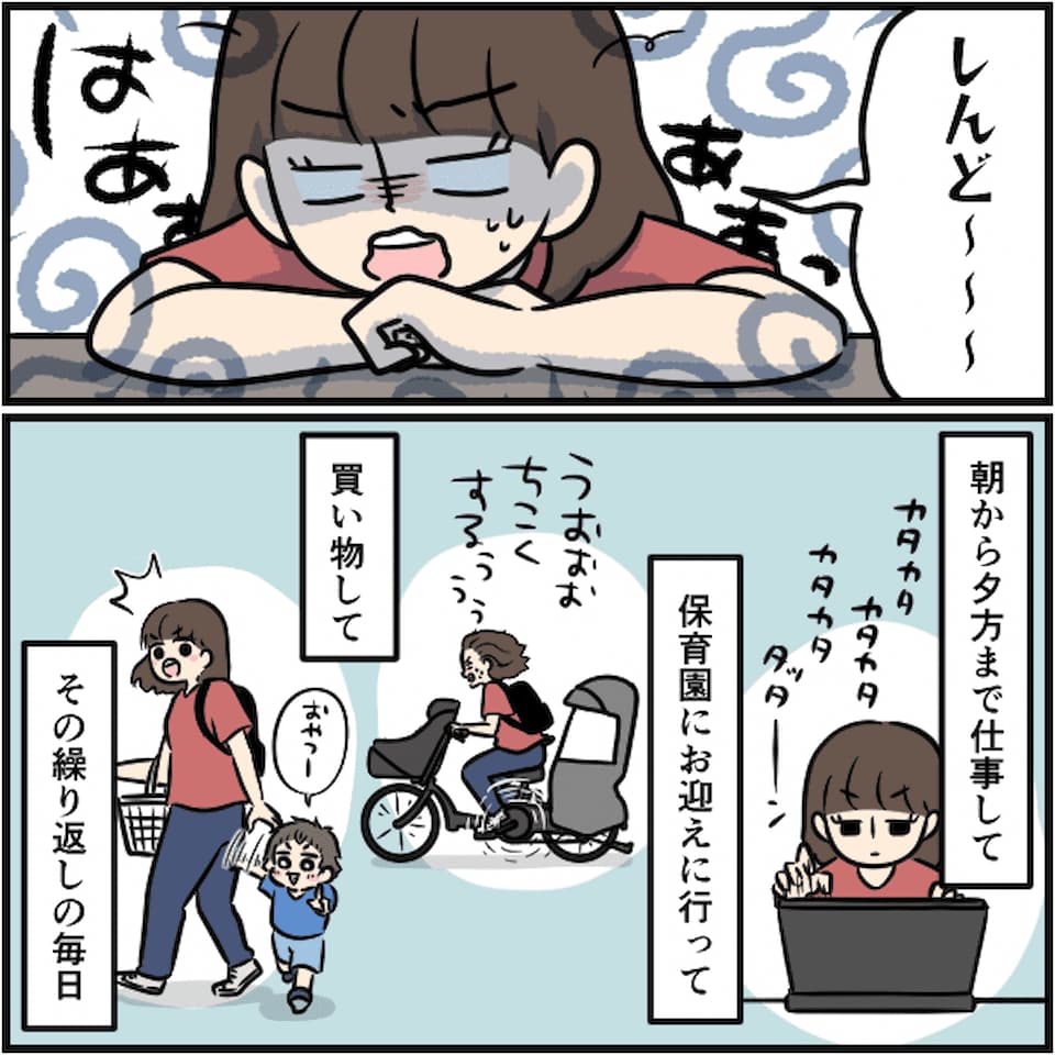 （終了しました）【イオンネットスーパー限定】サントリー緑茶「伊右衛門」などを買ってお得にWAONポイントをもらおう